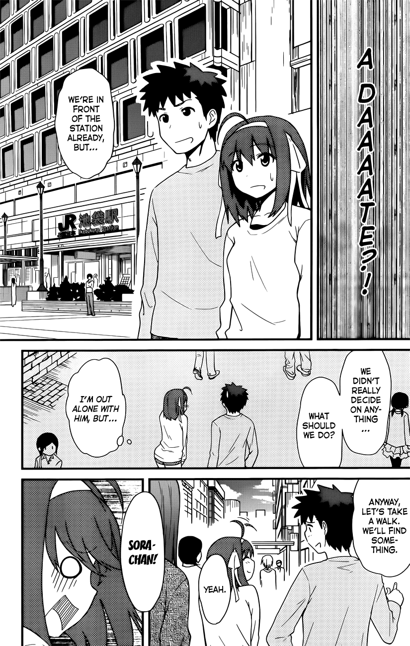 Papa no Iukoto o Kikinasai! - Rojou Kansatsu Kenkyuu Nisshi Chapter 29.2 page 7 - Chapter 29 v2 : Hm? A Venus, You Say? Me?