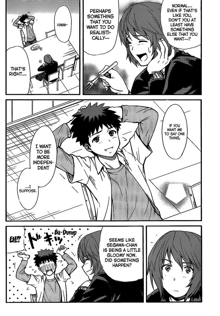 Papa no Iukoto o Kikinasai! - Rojou Kansatsu Kenkyuu Nisshi Chapter 3 page 11 - Chapter 3 : Arrival!! Rivals of love!