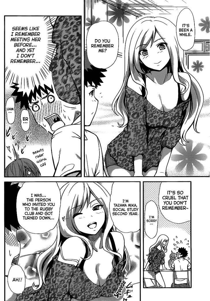 Papa no Iukoto o Kikinasai! - Rojou Kansatsu Kenkyuu Nisshi Chapter 3 page 13 - Chapter 3 : Arrival!! Rivals of love!