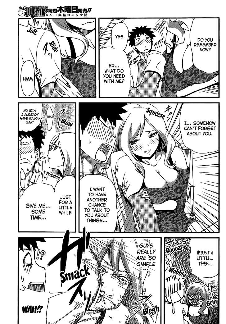 Papa no Iukoto o Kikinasai! - Rojou Kansatsu Kenkyuu Nisshi Chapter 3 page 14 - Chapter 3 : Arrival!! Rivals of love!
