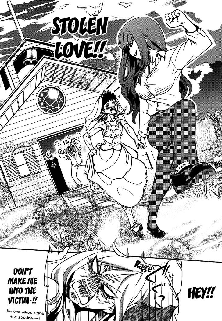 Papa no Iukoto o Kikinasai! - Rojou Kansatsu Kenkyuu Nisshi Chapter 3 page 17 - Chapter 3 : Arrival!! Rivals of love!
