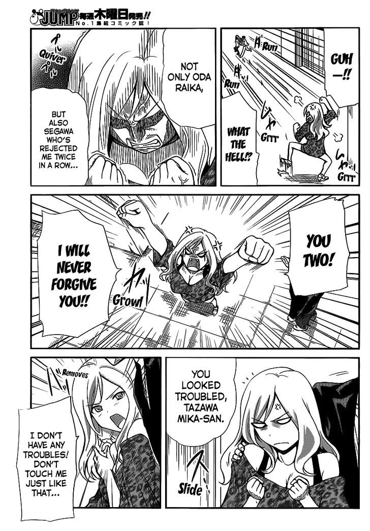 Papa no Iukoto o Kikinasai! - Rojou Kansatsu Kenkyuu Nisshi Chapter 3 page 18 - Chapter 3 : Arrival!! Rivals of love!