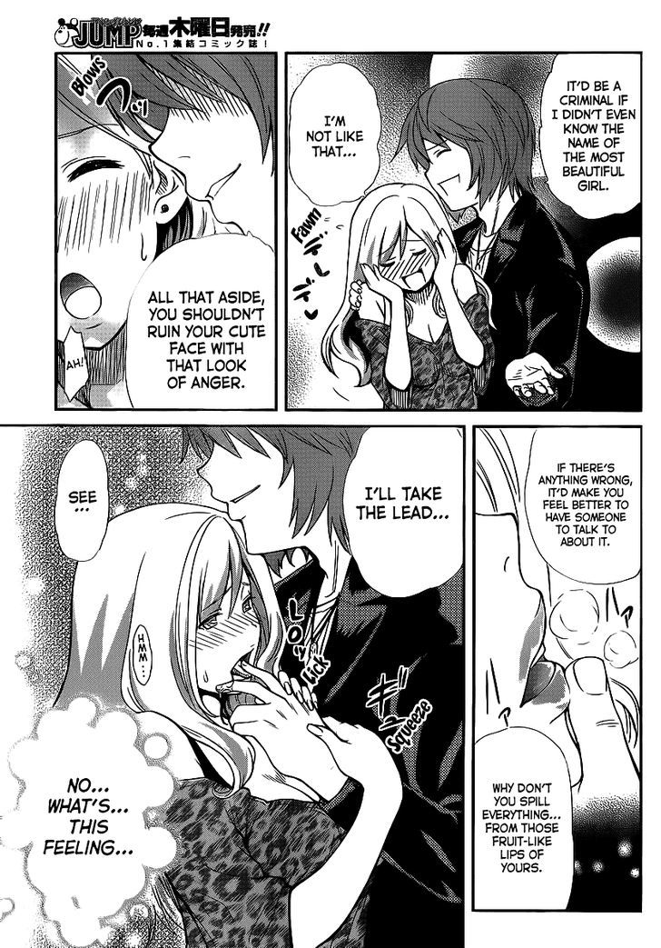 Papa no Iukoto o Kikinasai! - Rojou Kansatsu Kenkyuu Nisshi Chapter 3 page 20 - Chapter 3 : Arrival!! Rivals of love!