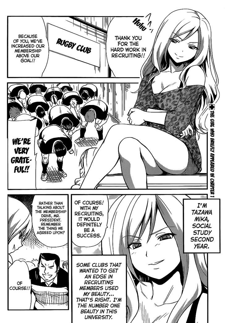 Papa no Iukoto o Kikinasai! - Rojou Kansatsu Kenkyuu Nisshi Chapter 3 page 3 - Chapter 3 : Arrival!! Rivals of love!
