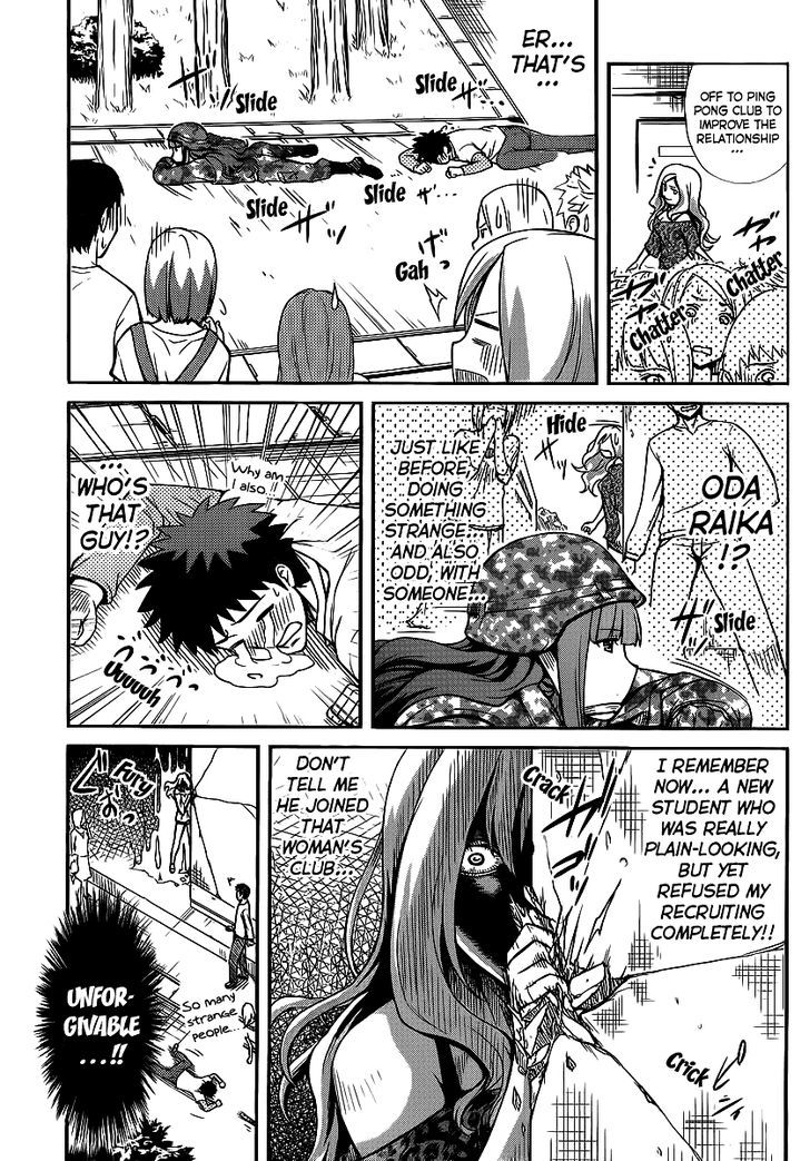 Papa no Iukoto o Kikinasai! - Rojou Kansatsu Kenkyuu Nisshi Chapter 3 page 6 - Chapter 3 : Arrival!! Rivals of love!