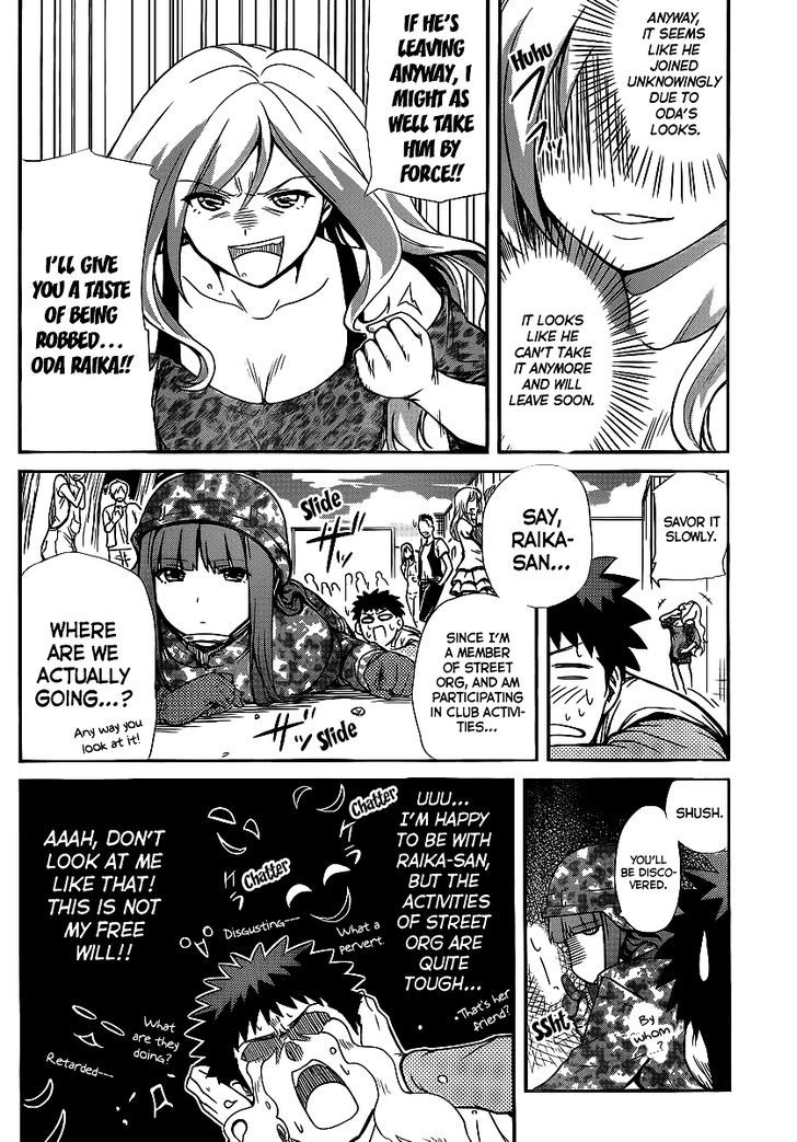 Papa no Iukoto o Kikinasai! - Rojou Kansatsu Kenkyuu Nisshi Chapter 3 page 7 - Chapter 3 : Arrival!! Rivals of love!