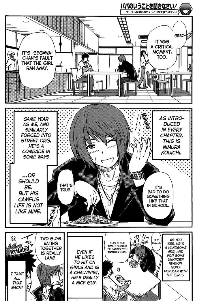 Papa no Iukoto o Kikinasai! - Rojou Kansatsu Kenkyuu Nisshi Chapter 3 page 9 - Chapter 3 : Arrival!! Rivals of love!