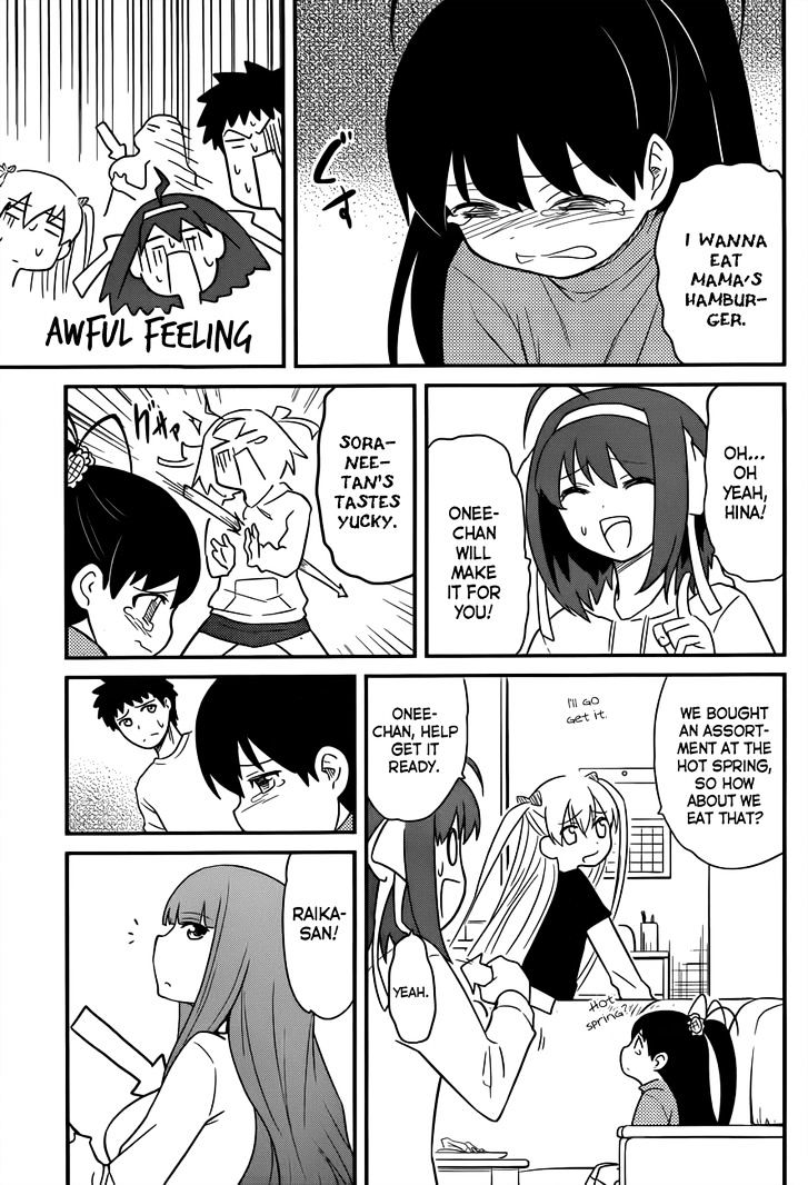 Papa no Iukoto o Kikinasai! - Rojou Kansatsu Kenkyuu Nisshi Chapter 30 page 12 - Chapter 30 : A Mother With Dream-Like Innocence?!