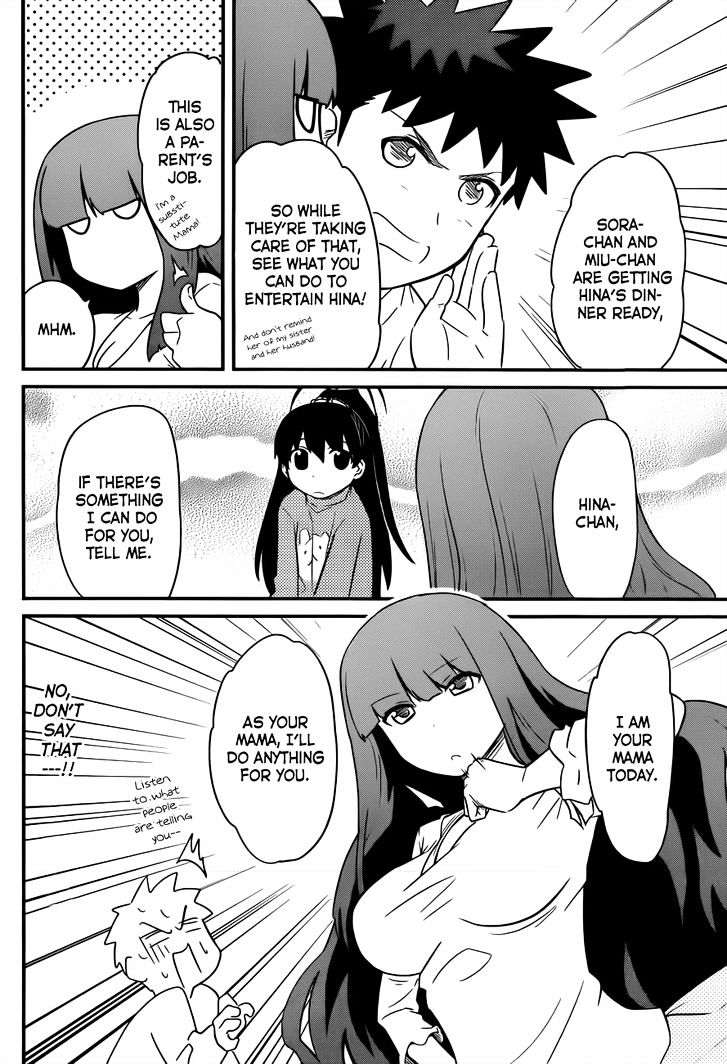 Papa no Iukoto o Kikinasai! - Rojou Kansatsu Kenkyuu Nisshi Chapter 30 page 13 - Chapter 30 : A Mother With Dream-Like Innocence?!