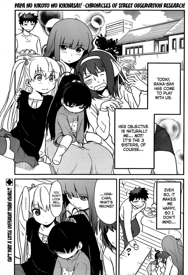 Papa no Iukoto o Kikinasai! - Rojou Kansatsu Kenkyuu Nisshi Chapter 30 page 2 - Chapter 30 : A Mother With Dream-Like Innocence?!