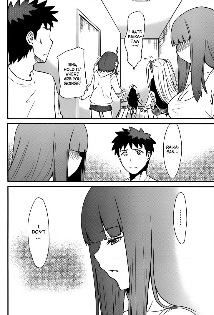 Papa no Iukoto o Kikinasai! - Rojou Kansatsu Kenkyuu Nisshi Chapter 30 page 20 - Chapter 30 : A Mother With Dream-Like Innocence?!