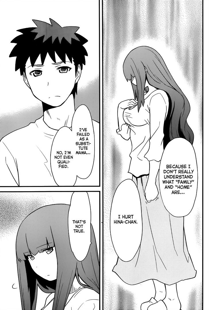Papa no Iukoto o Kikinasai! - Rojou Kansatsu Kenkyuu Nisshi Chapter 30 page 21 - Chapter 30 : A Mother With Dream-Like Innocence?!