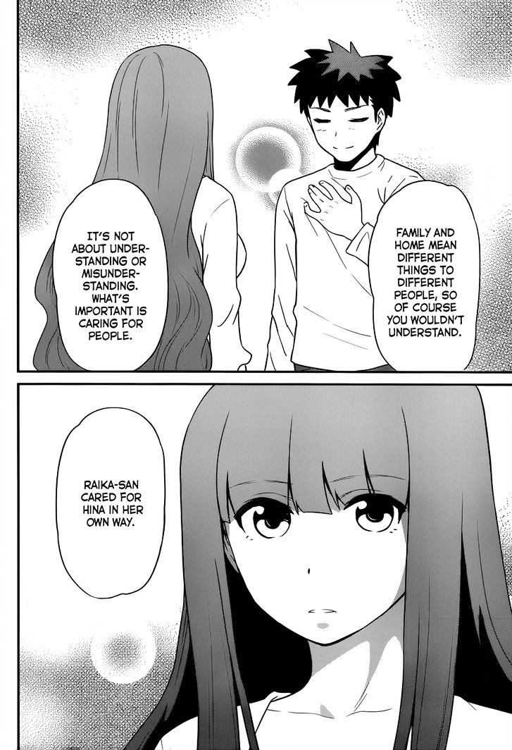 Papa no Iukoto o Kikinasai! - Rojou Kansatsu Kenkyuu Nisshi Chapter 30 page 22 - Chapter 30 : A Mother With Dream-Like Innocence?!