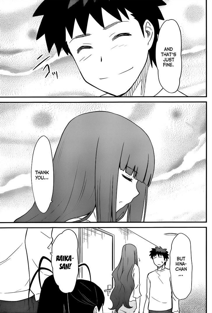 Papa no Iukoto o Kikinasai! - Rojou Kansatsu Kenkyuu Nisshi Chapter 30 page 23 - Chapter 30 : A Mother With Dream-Like Innocence?!