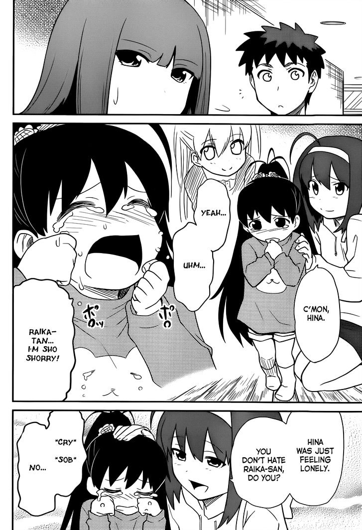 Papa no Iukoto o Kikinasai! - Rojou Kansatsu Kenkyuu Nisshi Chapter 30 page 24 - Chapter 30 : A Mother With Dream-Like Innocence?!