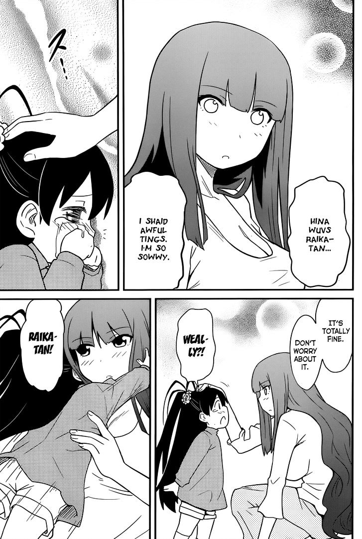 Papa no Iukoto o Kikinasai! - Rojou Kansatsu Kenkyuu Nisshi Chapter 30 page 25 - Chapter 30 : A Mother With Dream-Like Innocence?!