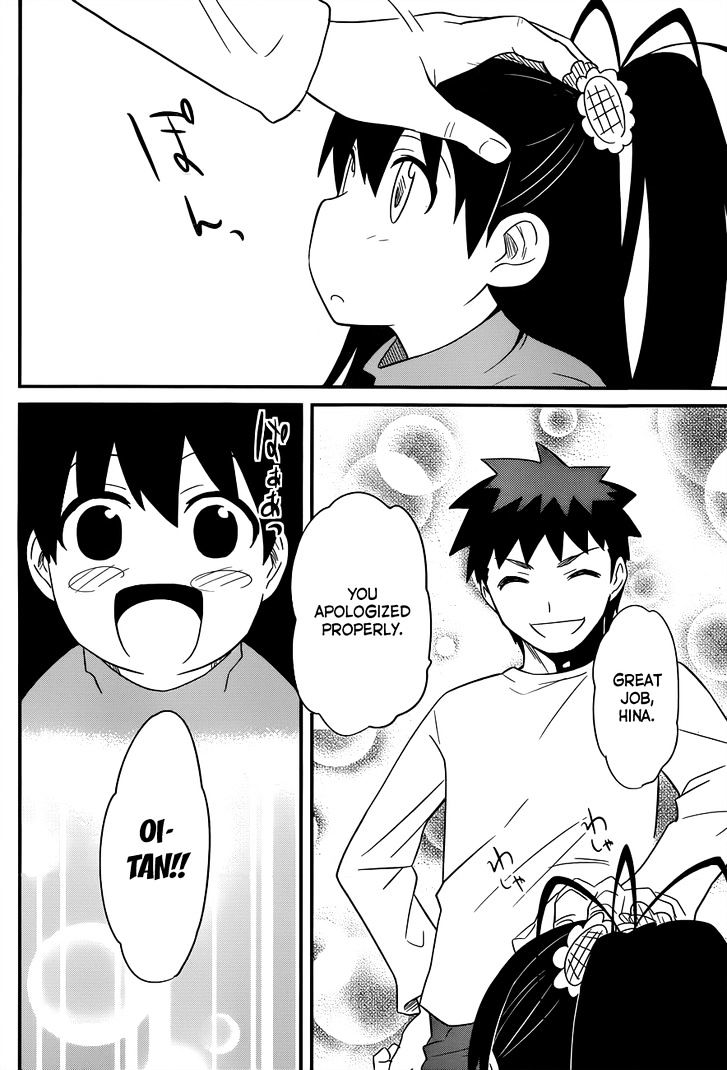 Papa no Iukoto o Kikinasai! - Rojou Kansatsu Kenkyuu Nisshi Chapter 30 page 26 - Chapter 30 : A Mother With Dream-Like Innocence?!