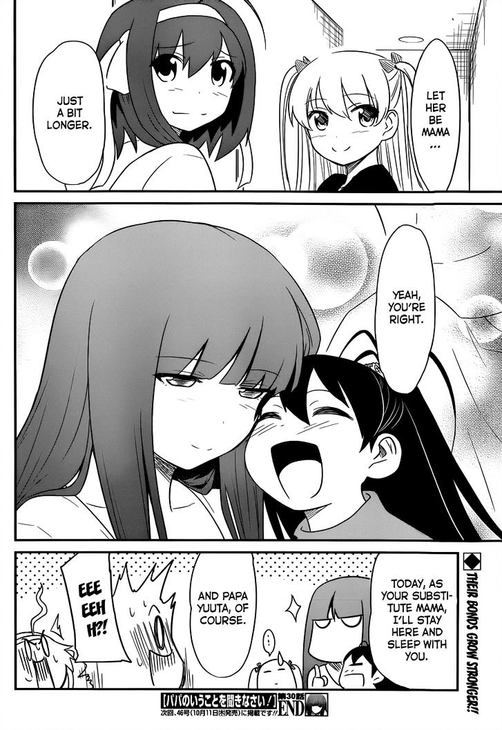 Papa no Iukoto o Kikinasai! - Rojou Kansatsu Kenkyuu Nisshi Chapter 30 page 28 - Chapter 30 : A Mother With Dream-Like Innocence?!