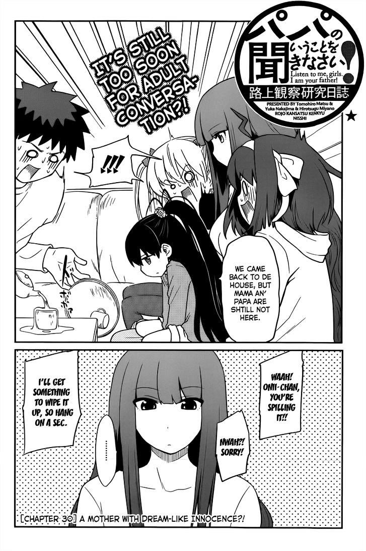 Papa no Iukoto o Kikinasai! - Rojou Kansatsu Kenkyuu Nisshi Chapter 30 page 3 - Chapter 30 : A Mother With Dream-Like Innocence?!