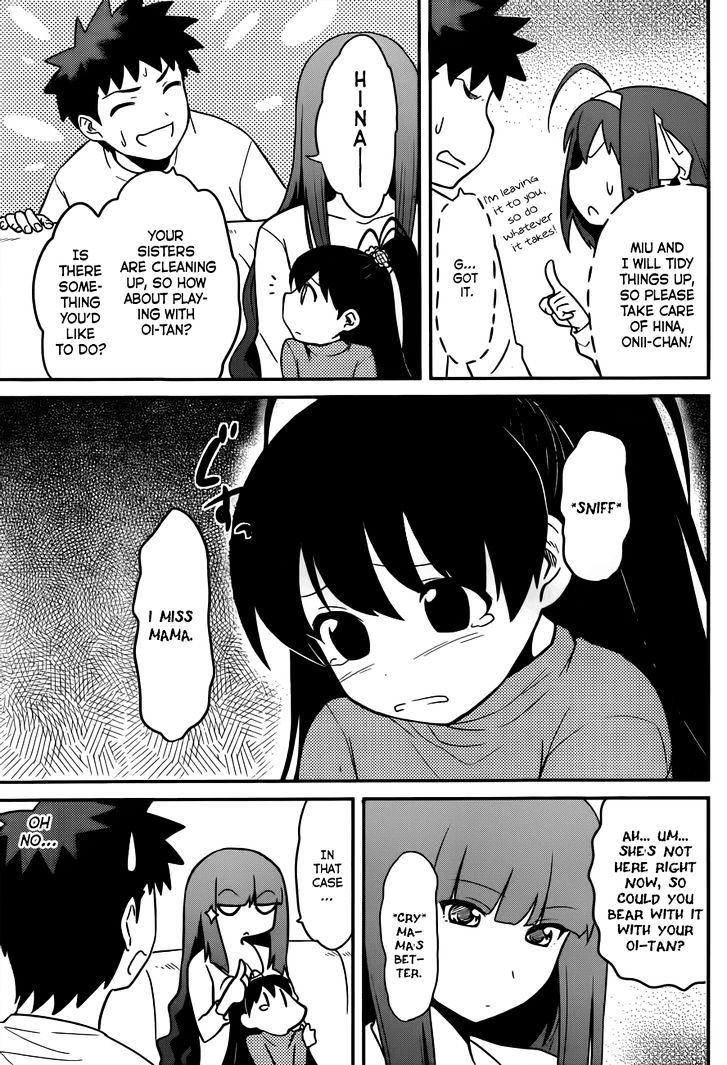 Papa no Iukoto o Kikinasai! - Rojou Kansatsu Kenkyuu Nisshi Chapter 30 page 4 - Chapter 30 : A Mother With Dream-Like Innocence?!
