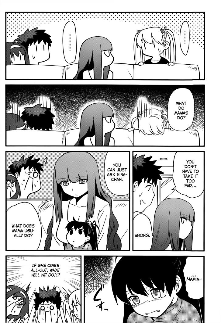 Papa no Iukoto o Kikinasai! - Rojou Kansatsu Kenkyuu Nisshi Chapter 30 page 7 - Chapter 30 : A Mother With Dream-Like Innocence?!