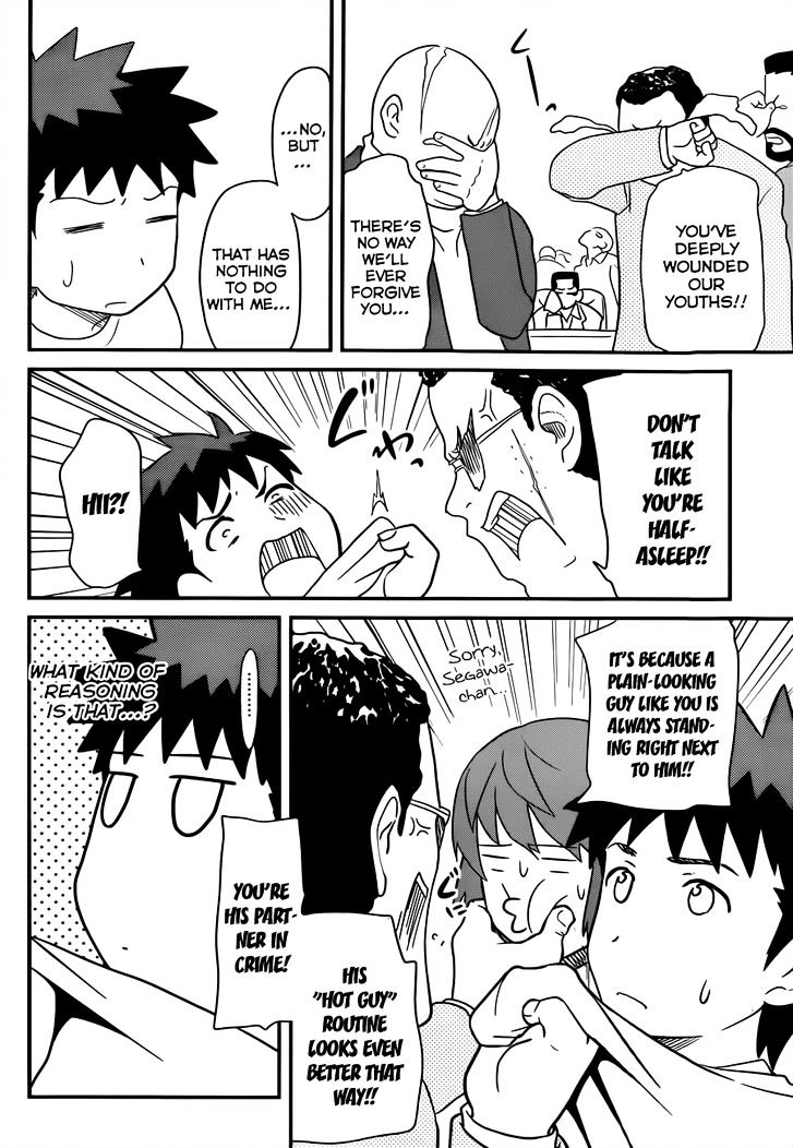 Papa no Iukoto o Kikinasai! - Rojou Kansatsu Kenkyuu Nisshi Chapter 31 page 13 - Chapter 31 : Raika And "From Cradle To *bleep*?!" part 1