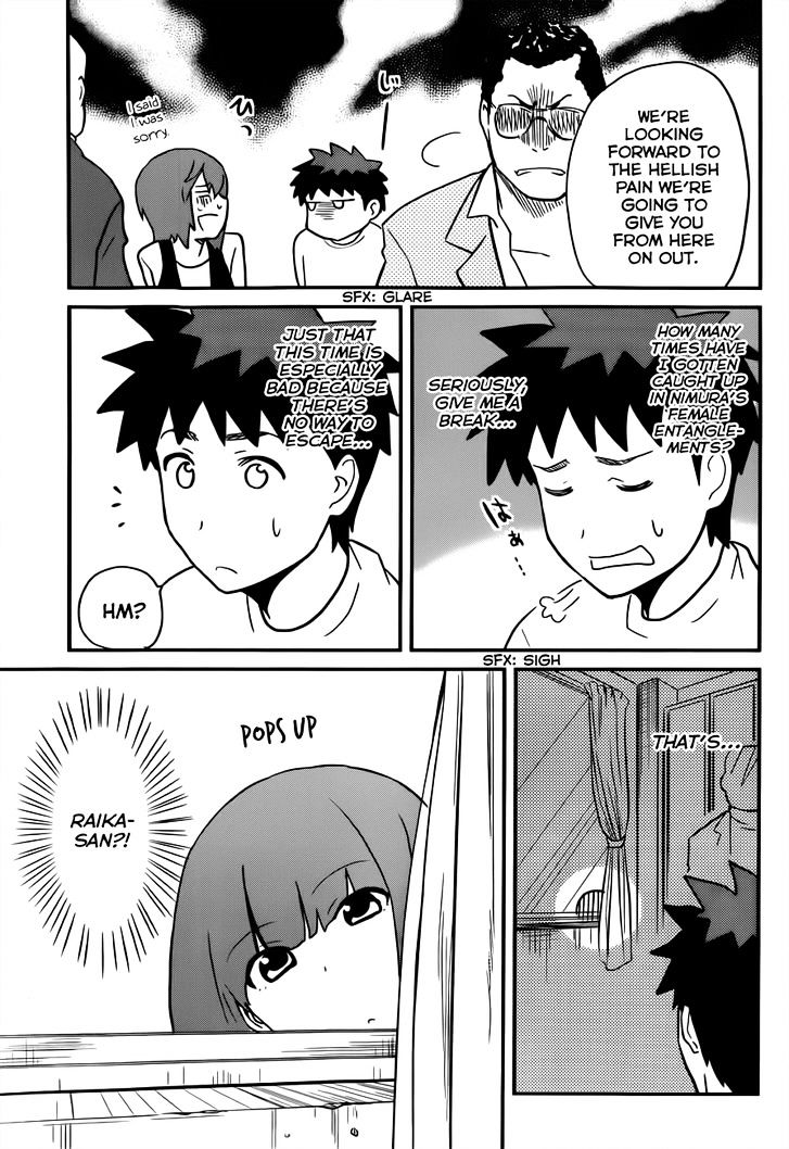 Papa no Iukoto o Kikinasai! - Rojou Kansatsu Kenkyuu Nisshi Chapter 31 page 14 - Chapter 31 : Raika And "From Cradle To *bleep*?!" part 1