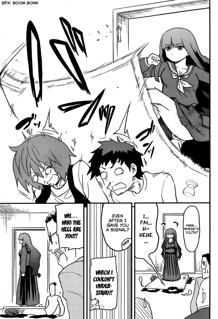 Papa no Iukoto o Kikinasai! - Rojou Kansatsu Kenkyuu Nisshi Chapter 31 page 16 - Chapter 31 : Raika And "From Cradle To *bleep*?!" part 1