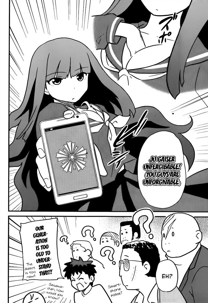 Papa no Iukoto o Kikinasai! - Rojou Kansatsu Kenkyuu Nisshi Chapter 31 page 17 - Chapter 31 : Raika And "From Cradle To *bleep*?!" part 1