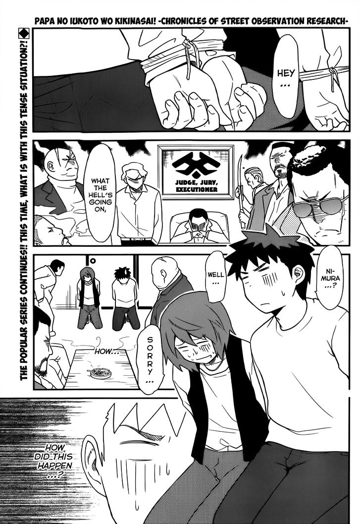 Papa no Iukoto o Kikinasai! - Rojou Kansatsu Kenkyuu Nisshi Chapter 31 page 2 - Chapter 31 : Raika And "From Cradle To *bleep*?!" part 1