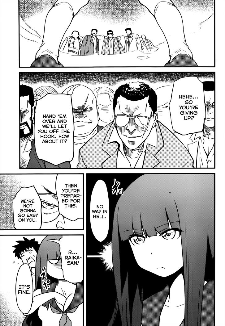 Papa no Iukoto o Kikinasai! - Rojou Kansatsu Kenkyuu Nisshi Chapter 31 page 22 - Chapter 31 : Raika And "From Cradle To *bleep*?!" part 1