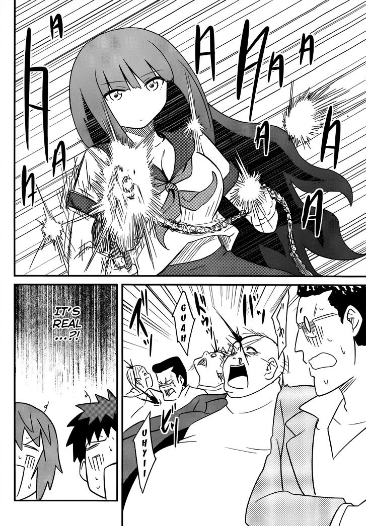 Papa no Iukoto o Kikinasai! - Rojou Kansatsu Kenkyuu Nisshi Chapter 31 page 25 - Chapter 31 : Raika And "From Cradle To *bleep*?!" part 1