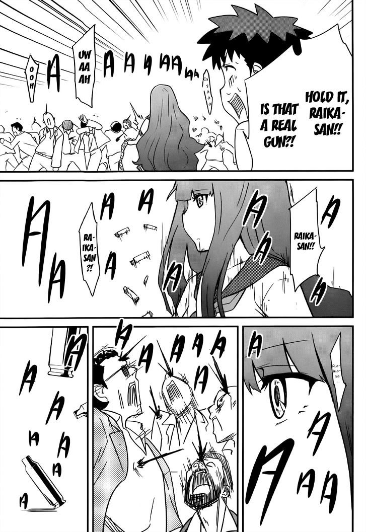 Papa no Iukoto o Kikinasai! - Rojou Kansatsu Kenkyuu Nisshi Chapter 31 page 26 - Chapter 31 : Raika And "From Cradle To *bleep*?!" part 1