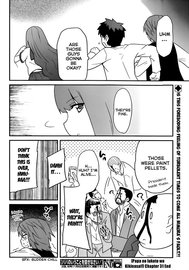 Papa no Iukoto o Kikinasai! - Rojou Kansatsu Kenkyuu Nisshi Chapter 31 page 28 - Chapter 31 : Raika And "From Cradle To *bleep*?!" part 1