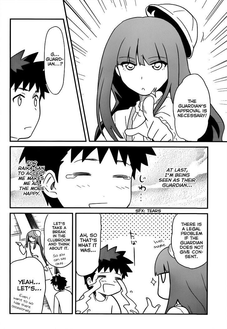 Papa no Iukoto o Kikinasai! - Rojou Kansatsu Kenkyuu Nisshi Chapter 31 page 5 - Chapter 31 : Raika And "From Cradle To *bleep*?!" part 1