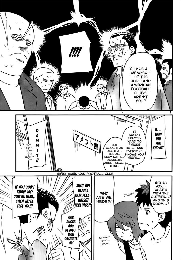 Papa no Iukoto o Kikinasai! - Rojou Kansatsu Kenkyuu Nisshi Chapter 31 page 8 - Chapter 31 : Raika And "From Cradle To *bleep*?!" part 1