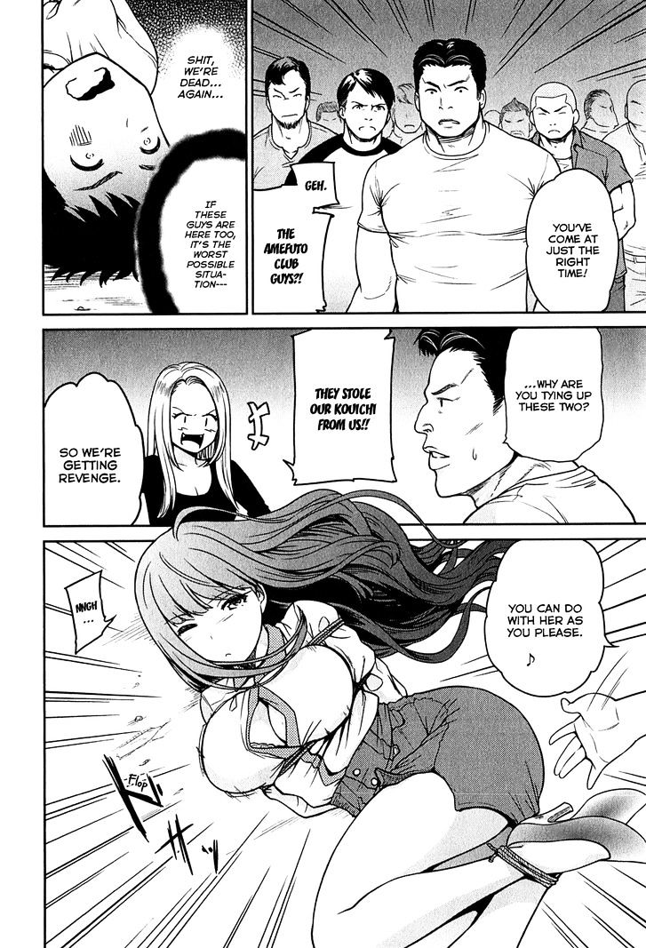Papa no Iukoto o Kikinasai! - Rojou Kansatsu Kenkyuu Nisshi Chapter 32 page 10 - Chapter 32 : Raika and "From cradle to *bleep*?!" Part 2 (END)