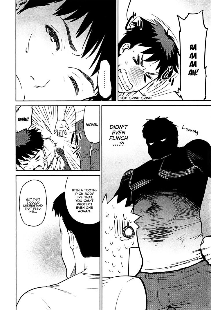 Papa no Iukoto o Kikinasai! - Rojou Kansatsu Kenkyuu Nisshi Chapter 32 page 12 - Chapter 32 : Raika and "From cradle to *bleep*?!" Part 2 (END)
