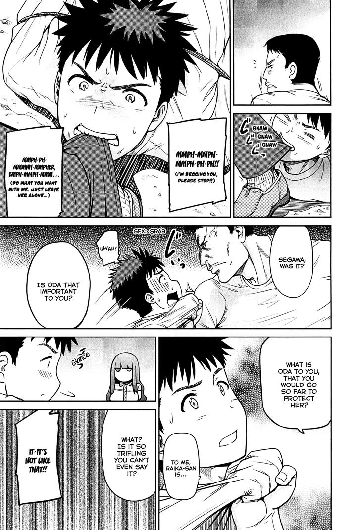 Papa no Iukoto o Kikinasai! - Rojou Kansatsu Kenkyuu Nisshi Chapter 32 page 13 - Chapter 32 : Raika and "From cradle to *bleep*?!" Part 2 (END)