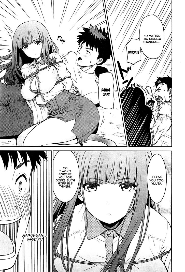 Papa no Iukoto o Kikinasai! - Rojou Kansatsu Kenkyuu Nisshi Chapter 32 page 15 - Chapter 32 : Raika and "From cradle to *bleep*?!" Part 2 (END)
