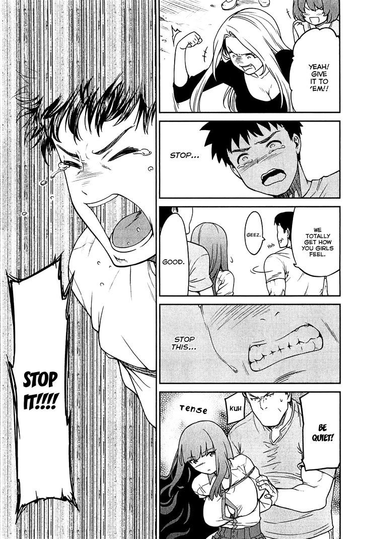 Papa no Iukoto o Kikinasai! - Rojou Kansatsu Kenkyuu Nisshi Chapter 32 page 17 - Chapter 32 : Raika and "From cradle to *bleep*?!" Part 2 (END)