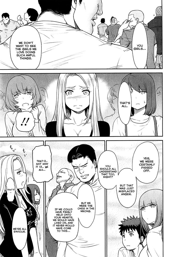 Papa no Iukoto o Kikinasai! - Rojou Kansatsu Kenkyuu Nisshi Chapter 32 page 19 - Chapter 32 : Raika and "From cradle to *bleep*?!" Part 2 (END)