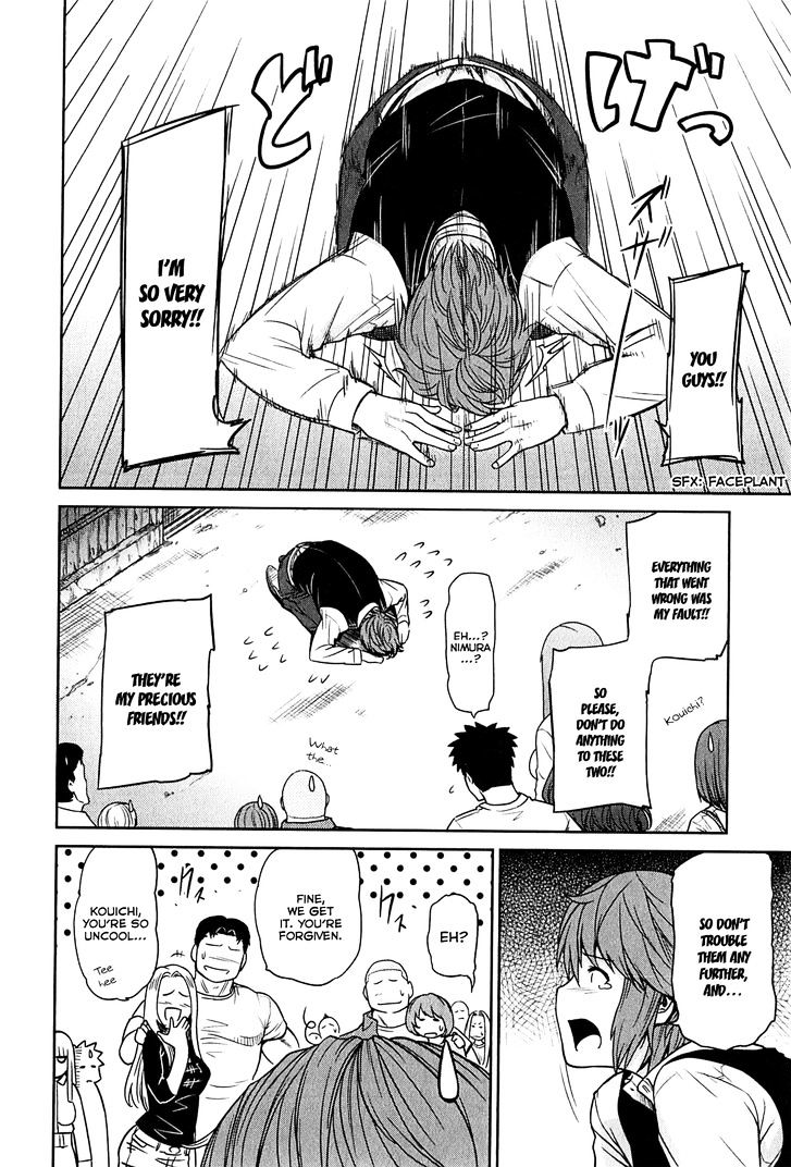 Papa no Iukoto o Kikinasai! - Rojou Kansatsu Kenkyuu Nisshi Chapter 32 page 22 - Chapter 32 : Raika and "From cradle to *bleep*?!" Part 2 (END)
