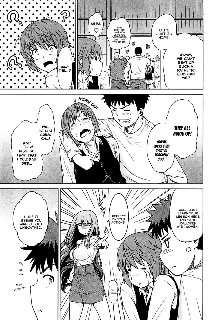 Papa no Iukoto o Kikinasai! - Rojou Kansatsu Kenkyuu Nisshi Chapter 32 page 23 - Chapter 32 : Raika and "From cradle to *bleep*?!" Part 2 (END)