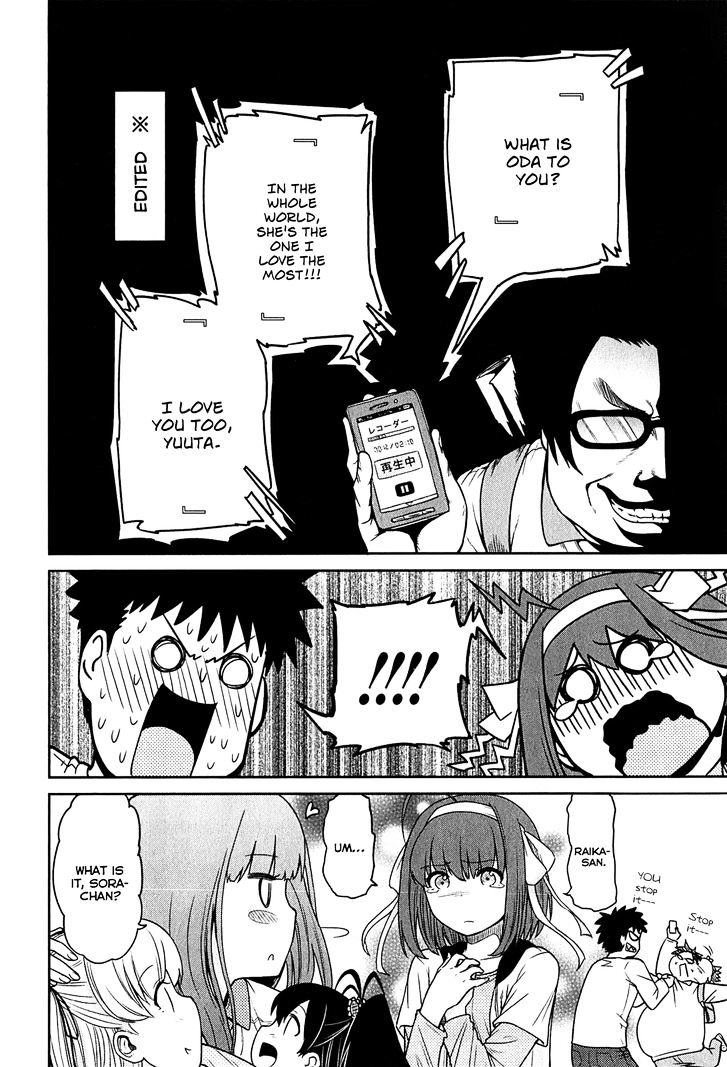 Papa no Iukoto o Kikinasai! - Rojou Kansatsu Kenkyuu Nisshi Chapter 32 page 26 - Chapter 32 : Raika and "From cradle to *bleep*?!" Part 2 (END)