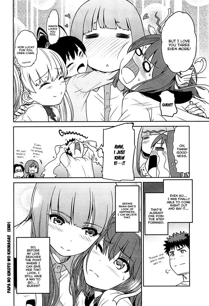 Papa no Iukoto o Kikinasai! - Rojou Kansatsu Kenkyuu Nisshi Chapter 32 page 28 - Chapter 32 : Raika and "From cradle to *bleep*?!" Part 2 (END)