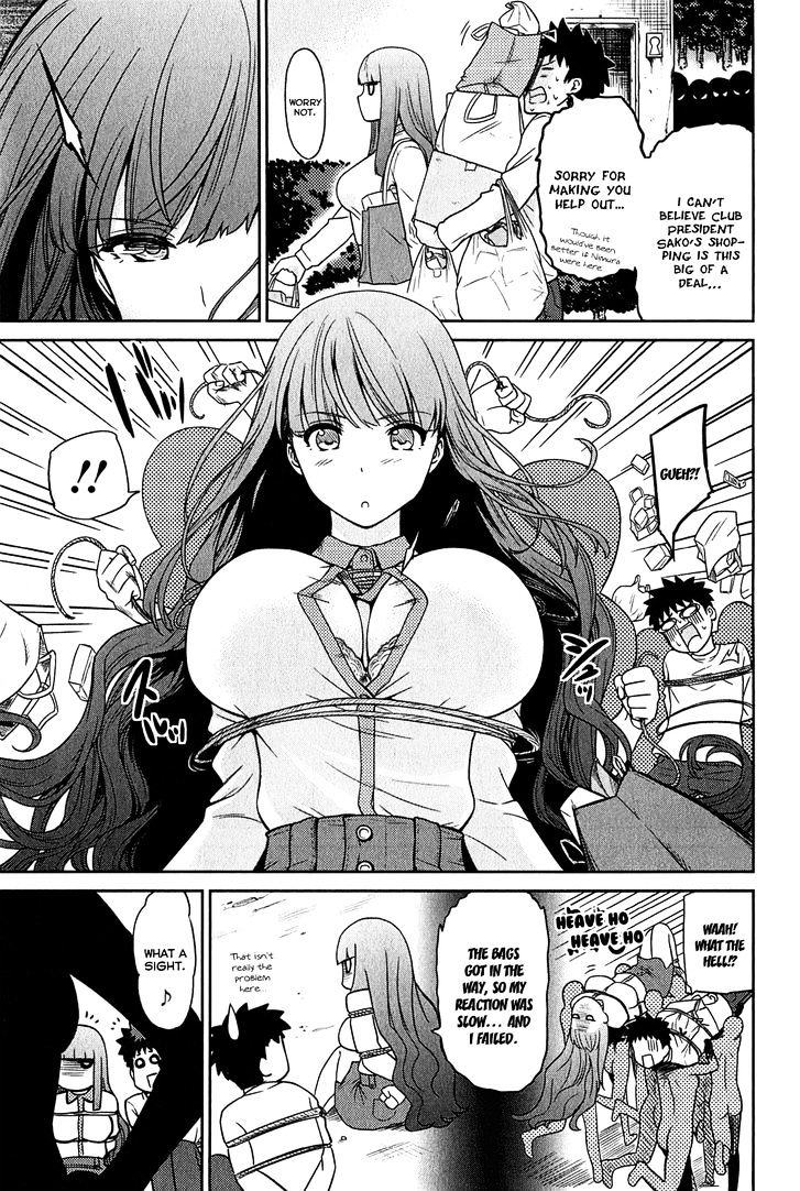 Papa no Iukoto o Kikinasai! - Rojou Kansatsu Kenkyuu Nisshi Chapter 32 page 3 - Chapter 32 : Raika and "From cradle to *bleep*?!" Part 2 (END)