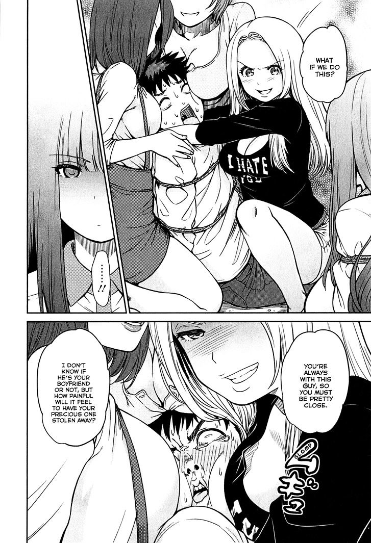 Papa no Iukoto o Kikinasai! - Rojou Kansatsu Kenkyuu Nisshi Chapter 32 page 6 - Chapter 32 : Raika and "From cradle to *bleep*?!" Part 2 (END)
