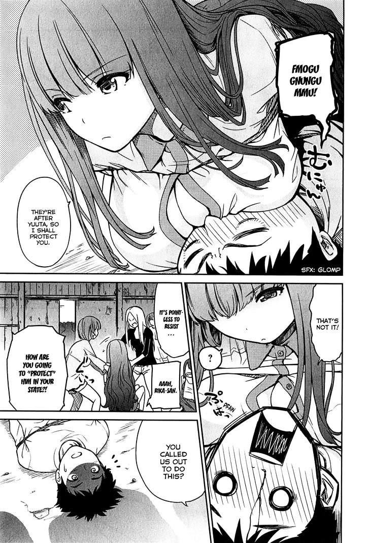 Papa no Iukoto o Kikinasai! - Rojou Kansatsu Kenkyuu Nisshi Chapter 32 page 9 - Chapter 32 : Raika and "From cradle to *bleep*?!" Part 2 (END)