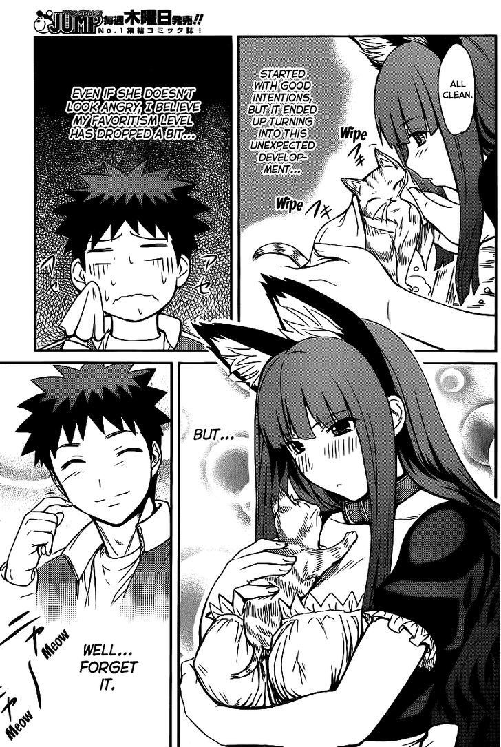 Papa no Iukoto o Kikinasai! - Rojou Kansatsu Kenkyuu Nisshi Chapter 4 page 12 - Chapter 4 : Kitten panic!